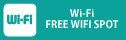 Wifiスポット